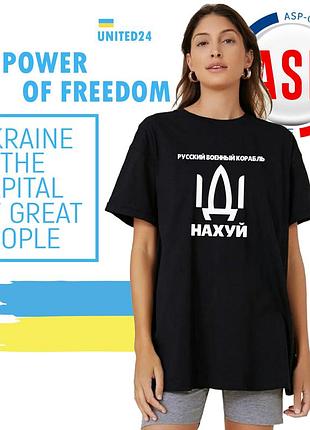 Футболка російський корабель іди нахуй, футболки російський військовий корабель іди нахуй xl