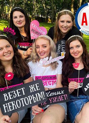 Футболки для девичника осторожно невеста, банда невесты с прикольными надписями под заказ за 1 день s