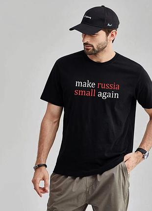 Футболка с надписью футболка с надписью make russia small again, сделаем россию снова маленькой.