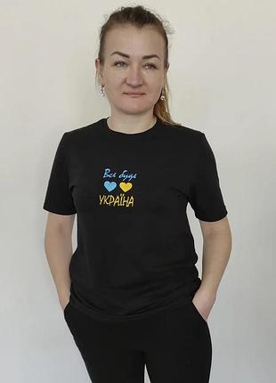 Патріотична футболка все буде україна 3xl