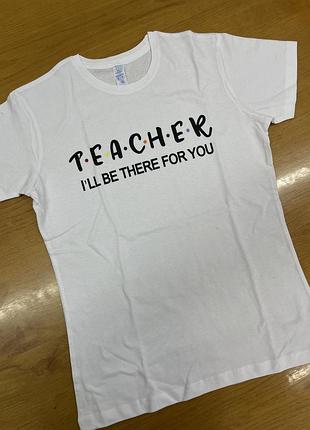 Жіноча футболка teacher i`ll be there for you s