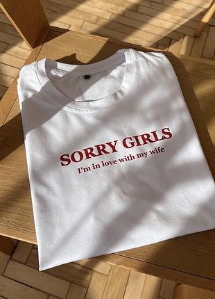 Футболка «sorry girls — i'm in love with my wife»