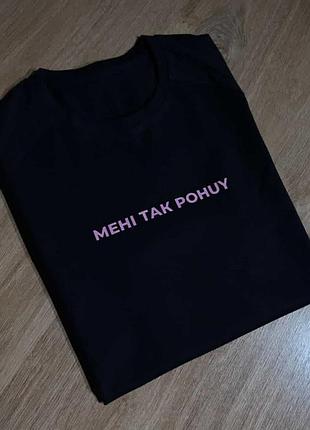 Футболка с принтом кунімен xxl, графитовый