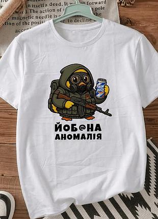 Мужская футболка для военных с принтом уточка в военной форме размер l «еб@нная аномалия»