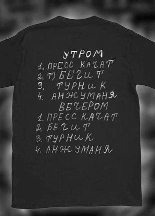 Футболка "легендарный тренувальний режим" l, белый