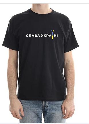 Футболка унисекс " слава українi " можно выбрать любой цвет футболки s-9xl 4xl
