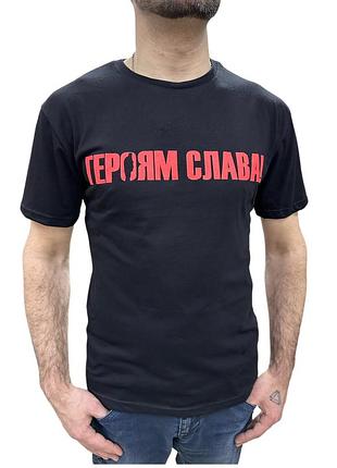 Патріотична футболка "героям слава" чорна xxl