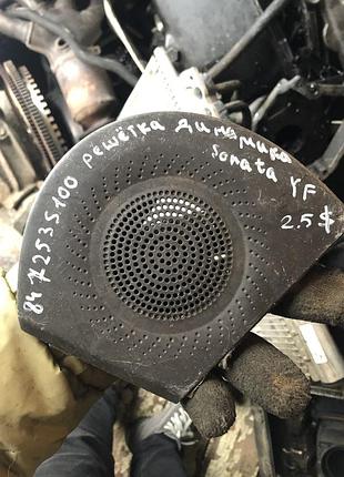 847253s100 hyundai решётка динамика