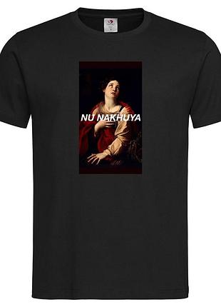 Женская футболка с принтом белая 100% чёрная "nu nakhuya" р. s-3xl хлопковая для девушки