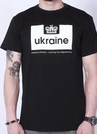 Чоловіча футболка weekend offender ukraine чорна унісекс вікенд офендер