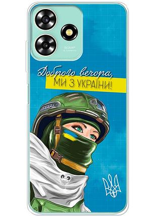 Чохол силіконовий з картинкою на zte blade a73 4g (патріотичний)