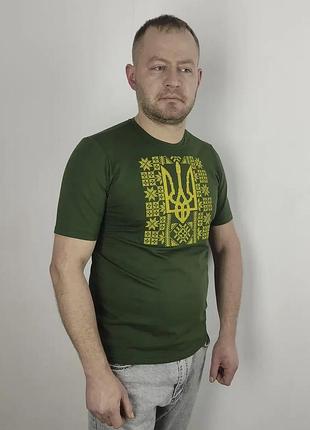 Патриотическая футболка тризуб+орнамент 3xl