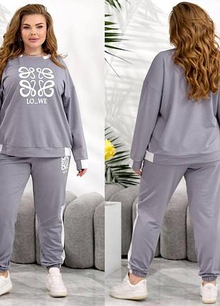 Женский спортивный костюм из двунитки с принтом батал 48-58 светло-серый, 48/50
