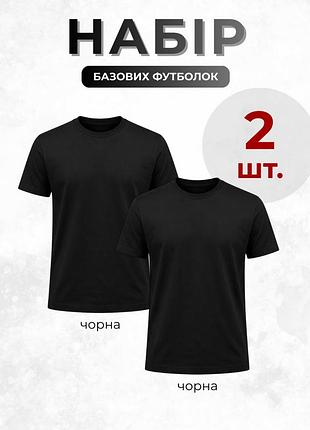 Набор футболок regular набор базовых футболок (2 шт) - черная + черная l