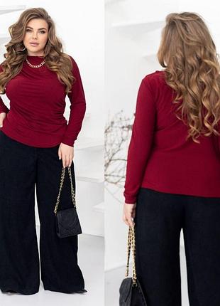 Женский повседневный лонгслив из трикотажа масло базовый батал 46-68 бордовый, 54/56