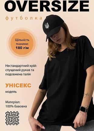 Футболка оверсайз унисекс однотонная базовая хлопчатобумажная without черная