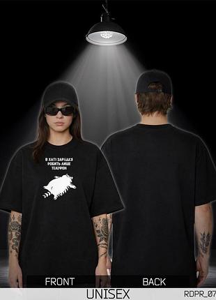 Оверсайз футболка унисекс с принтом на спине, размеры: s, m, l, xl, xxl