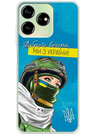 Чохол силіконовий з картинкою на zte blade v50 design 4g (патріотичний)