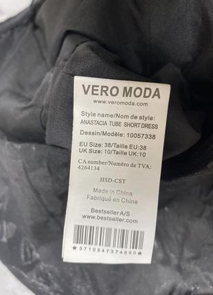 Сукня коротка vero moda7 фото