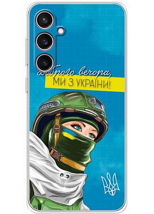 Чехол силиконовый с картинкой на samsung galaxy s23 fe (s711) (патриотический)
