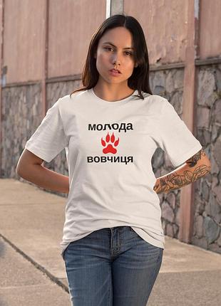 Прикольная женская белая футболка на подарок женская футболка со смешными надписями футболка с рисунками белая 4xl