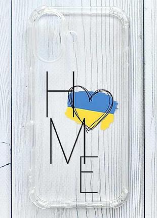 Чехол с утолщёнными углами на iphone 16 дом украина (принт 353)
