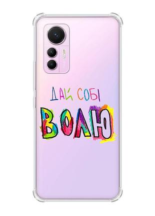Чехол с утолщенными углами на xiaomi 12 lite :: дай себе свободу (принт 360)