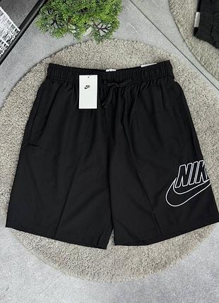 Шорти nike