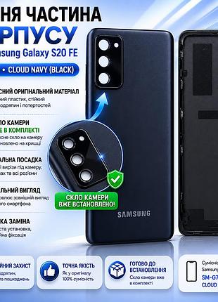 Задняя часть корпуса samsung galaxy s20 fe sm-g780 cloud navy (black) – со стеклом камеры в комплекте