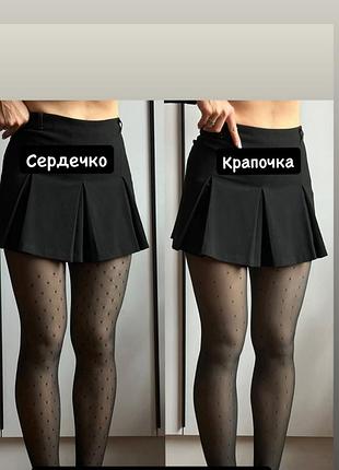 Колготи імітація та утяжка трусиками