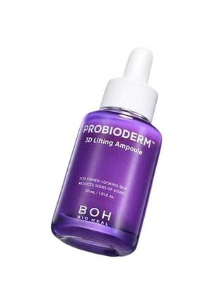 Антивікова ліфтинг-ампула bioheal boh probioderm 3d lifting ampoule 30 мл