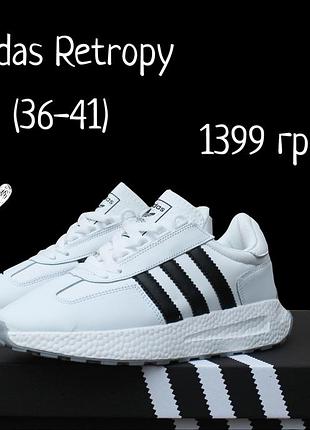 Женские кроссовки adidas retropy 1341 white 37