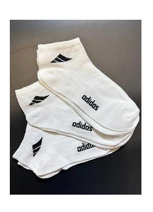 Носки adidas white 12 пар.
