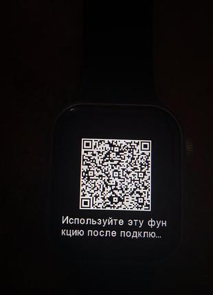 Смарт часы 5