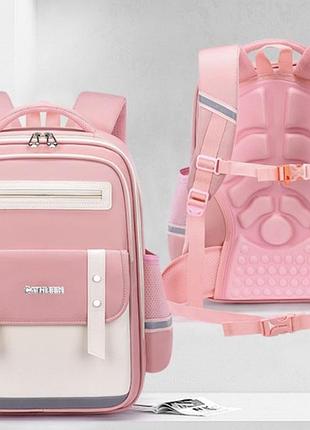 Шкільний рюкзак ортопедичний для 1-5 класу 39×29×15 см 1402-1 pink