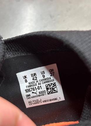Бутси puma future 6