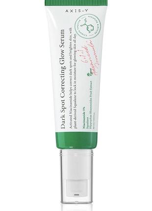 Axis-y 6+1+1 advanced formula dark spot correcting glow serum