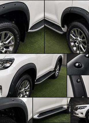 Комплект розширювачів арок (6 шт) для toyota land cruiser prado 150 2009-2023 рр