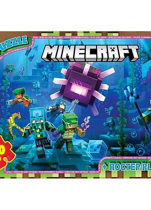 Пазлы g-toys minecraft mc802 70 деталей