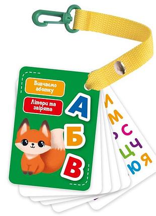 Настольная игра vladi toys карточки на ремешке vt2000-21