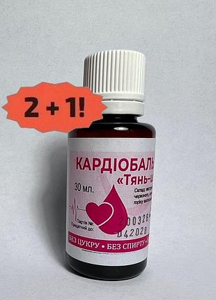 Кардиобальзам «тянь-шань»