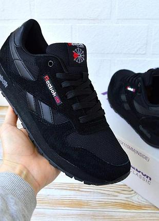 Reebok classic черные замша + сетка, мужские кроссовки, размер 45/28см