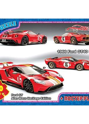 Пазли g-toys dream garage fw780 70 деталей