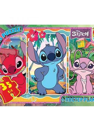 Пазли g-toys stitch sc604 35 деталей