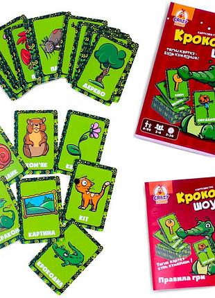 Настольная игра vladi toys крокошоу vt8077-02 50 карт