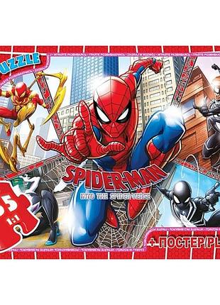 Пазли g-toys sm886 35 деталей