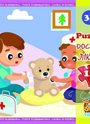 Пазлы g-toys детская площадка 2 lx03 12 деталей