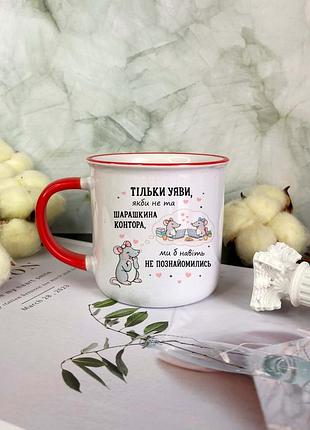 Чашка на подарок коллеге подру