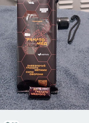 Чай гранатомед
