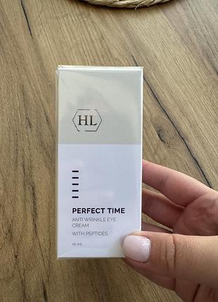 Крем навколо очей perfect time від holy land